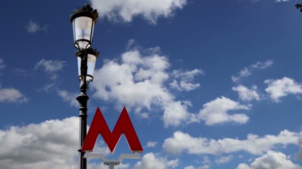 Ingång tecken på Moskvas tunnelbana på en bakgrund av himlen. Ryssland — Stockvideo