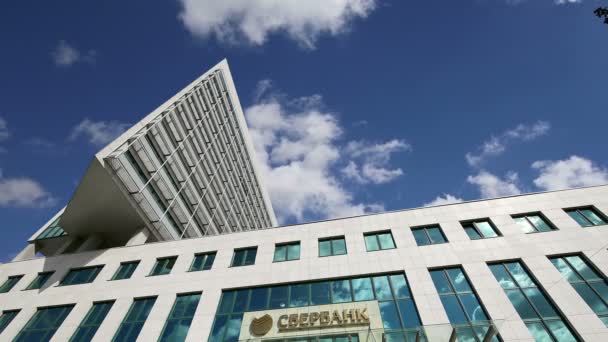 Moskova, Rusya Sberbank merkez ofisi. Merkez Merkez — Stok video