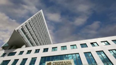 Moskova, Rusya Sberbank merkez ofisi. Merkez Merkez   