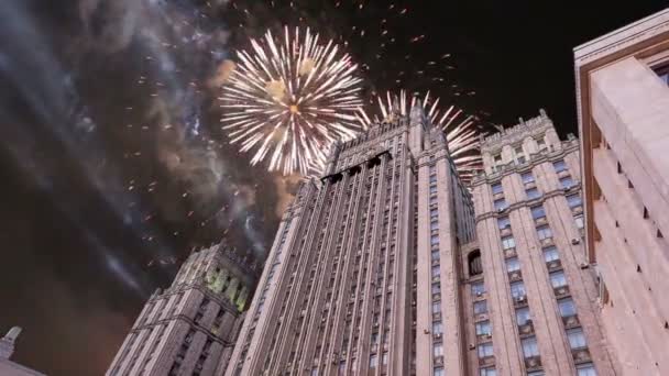 Ministerie van buitenlandse zaken van de Russische Federatie en vuurwerk, Moskou, Rusland — Stockvideo