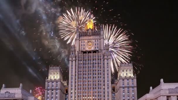 Министерство иностранных дел Российской Федерации и фейерверки, Москва, Россия — стоковое видео