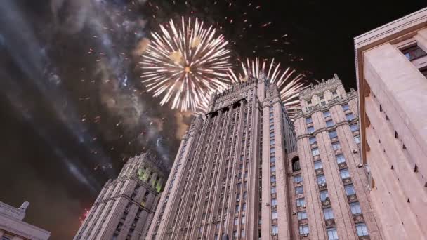 Υπουργείο Εξωτερικών της Ρωσικής Ομοσπονδίας και πυροτεχνήματα, Μόσχα, Ρωσία — Αρχείο Βίντεο