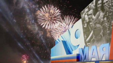 Zafer günü dekorasyon Kızıl Meydan ve Fireworks uygulamasında, Moskova, Rusya Federasyonu  