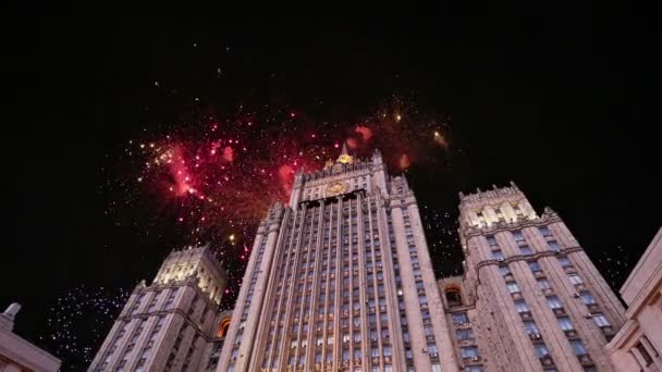 Ministerio Asuntos Exteriores Federación Rusa Fuegos Artificiales Moscú Rusia — Vídeo de stock