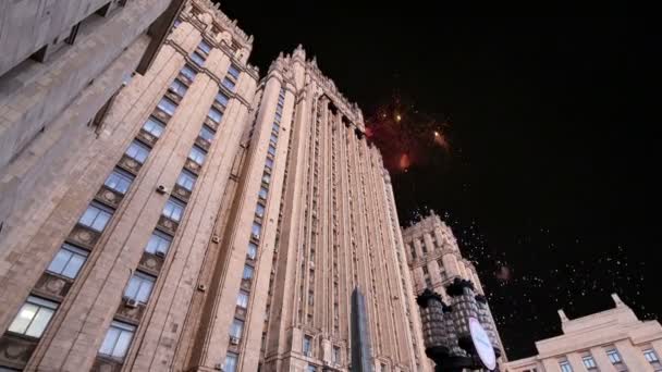 Ministerie Van Buitenlandse Zaken Van Russische Federatie Vuurwerk Moskou Rusland — Stockvideo