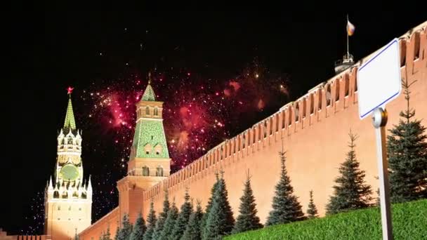 俄罗斯莫斯科克里姆林宫上空的烟花 — 图库视频影像
