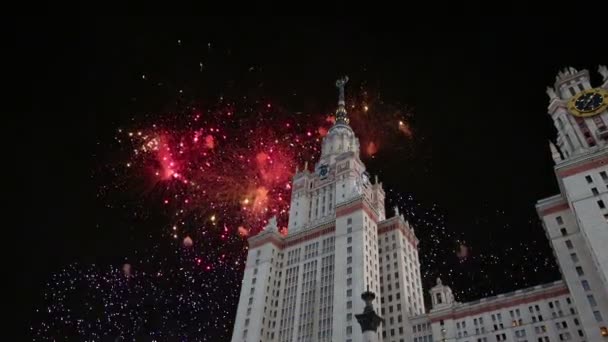 로모노소프 모스크바 불꽃놀이 러시아 — 비디오