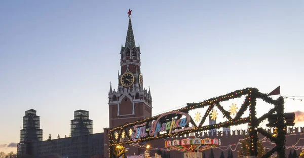 莫斯科 2018年1月10日 圣诞节和新年假日照明在晚上 红色正方形在莫斯科 — 图库照片