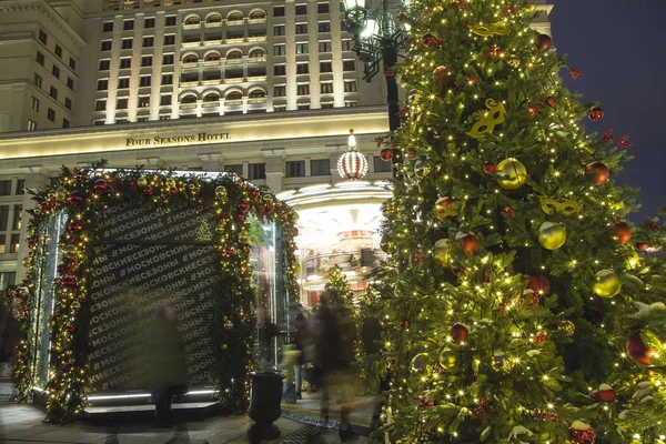 Weihnachten Und Neujahr Feiertage Illumination Und Manege Platz Der Nacht — Stockfoto