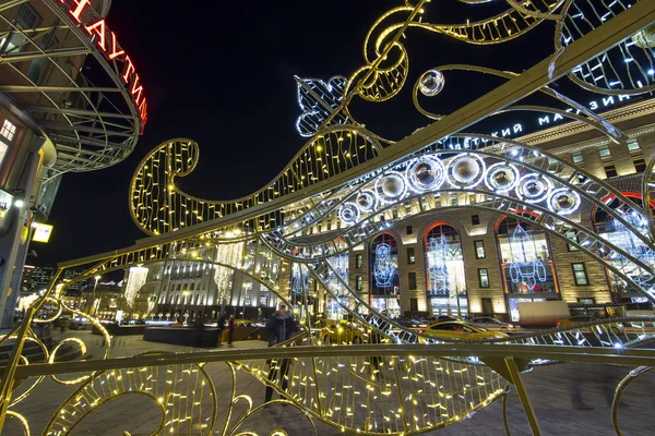 Moskou Rusland Januari 2018 Kerst Nieuwjaars Vakantie Decoratie Lubyanskaya Lubyanka — Stockfoto