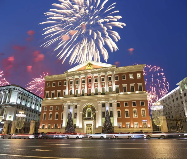 モスクワ市内中心部と政府の夜 ロシア トヴェリ通り建物にクリスマスと新年の休日照明の花火 — ストック写真