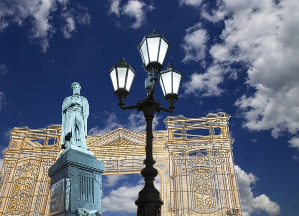 Centrum Van Stad Moskou Een Monument Voor Poesjkin Tverskaya Street — Stockfoto