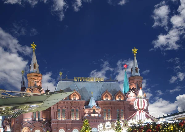 Navidad Vacaciones Año Nuevo Iluminación Museo Histórico Estatal Inscripción Ruso —  Fotos de Stock