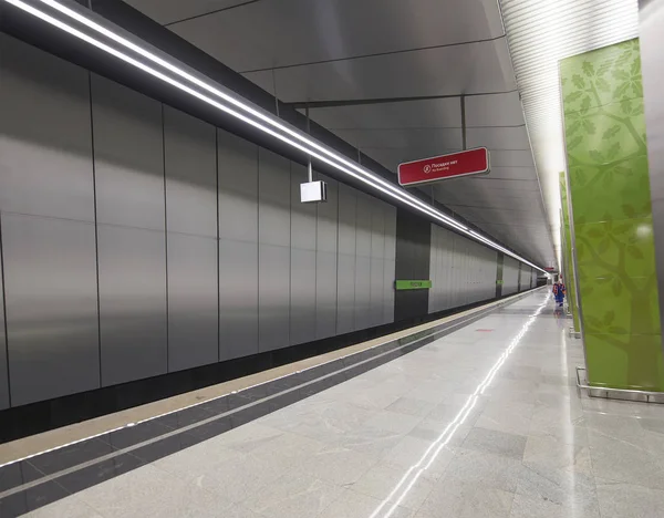 Moskova, Rusya - 03 Mart 2018: Metro İstasyonu Ramenki..., thekalininsko-Solntsevskaya hatta Moskova Metrosu, Rusya bir kanalıdır. 16 Şubat 2017 açıldı. 