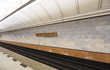 Park Pobedy--Moskova metrosu metro istasyonu, Russia.It olan iki satırda: Arbatsko-Pokrovskaya ve Kalininsko-Solntsevskaya Lines.At 84 metre underground... en derin dünya 