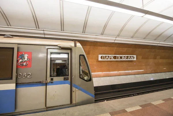 MOSCOW, RUSSIA- MARCH 03, 2018: Metro station Park Pobedy-- Moscow Metro, Russia.It is on two lines: Arbatsko-Pokrovskaya and  Kalininsko-Solntsevskaya Lines.At 84 metres underground-- one of the deepest in the world