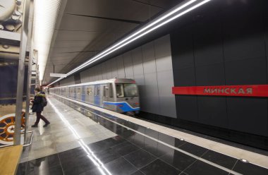 Moskova, Rusya - 03 Mart 2018: Metro İstasyonu Minskaya..., Kalininsko-Solntsevskaya hatta Moskova Metrosu, Rusya bir kanalıdır. 16 Şubat 2017 açıldı 