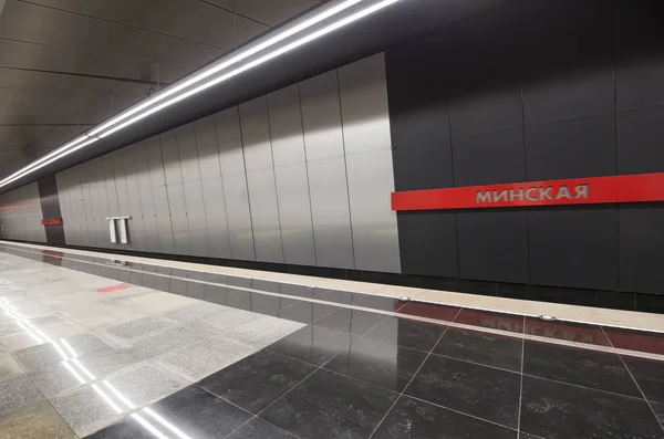 Minskaya Metróállomás Egy Kalininsko Solntsevskaya Vonalon Moszkvai Metró Oroszország Megnyitotta — Stock Fotó