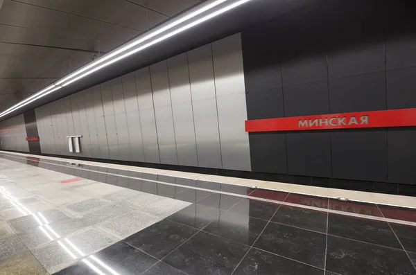 Estación Metro Minskaya Una Estación Línea Kalininsko Solntsevskaya Del Metro — Foto de Stock