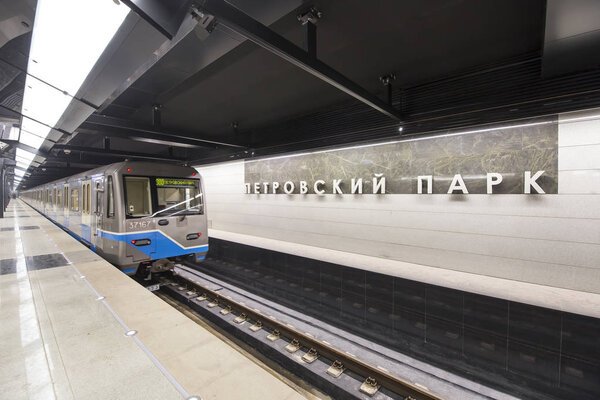 MOSCOW, RUSSIA- MARCH 03, 2018: Metro station Petrovsky Park -- is a station on the Kalininsko-Solntsevskaya Line of the Moscow Metro, Russia. It opened on 26 February 2018