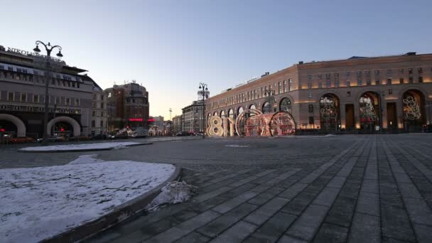 Navidad Vacaciones Año Nuevo Decoración Lubyanskaya Lubyanka Plaza Por Noche — Vídeos de Stock