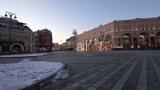 圣诞节 新年假期 Lubyanskaya 卢比扬卡 广场在晚上 莫斯科 俄罗斯 — 图库视频影像