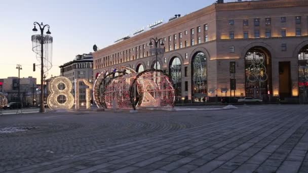 Nyårshelgen Juldekoration Lubyanskaya Lubyanka Torget Kvällen Moskva Ryssland — Stockvideo