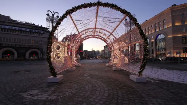 Nyårshelgen Juldekoration Lubyanskaya Lubyanka Torget Kvällen Moskva Ryssland — Stockvideo
