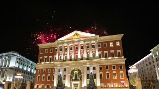 Fuochi Artificio Sul Centro Mosca Sul Palazzo Del Governo Tverskaya — Video Stock