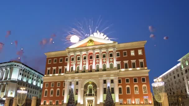 Fireworks Moscow City Center Government Building Tverskaya Street Russia — Stock Video