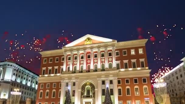 烟花在莫斯科市中心和政府大厦在贝罗鲁斯卡亚街道 与变焦 — 图库视频影像