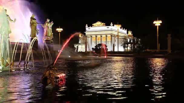 Fountain Friendship Nations 1951 Progetto Della Fontana Degli Architetti Topuridze — Video Stock