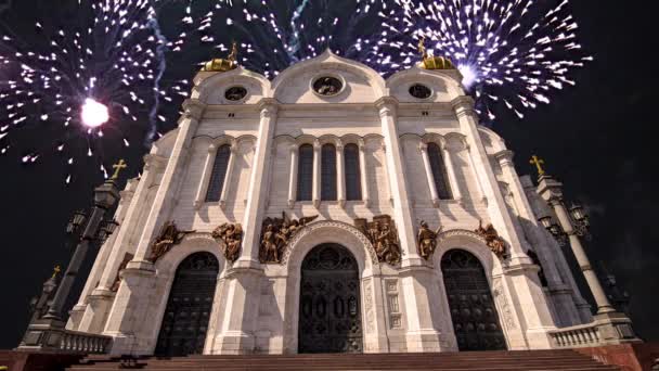 Fuochi Artificio Sulla Cattedrale Cristo Salvatore Mosca Russia — Video Stock