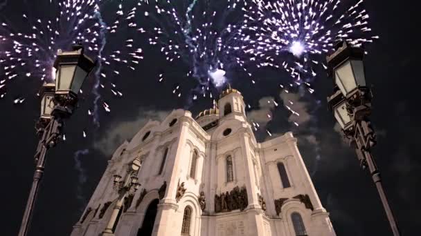 Fuegos Artificiales Sobre Catedral Cristo Salvador Moscú Rusia — Vídeos de Stock