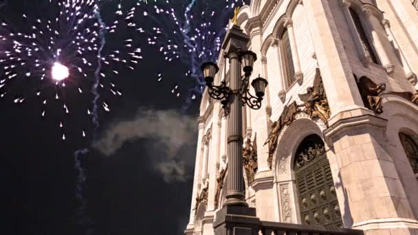 Fireworks Christ Savior Cathedral Moscow Russia — Stock Video