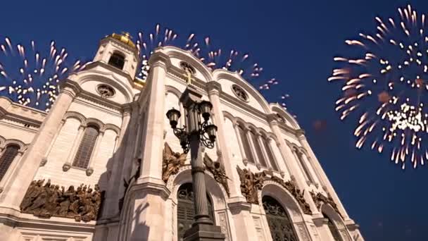 Fuochi Artificio Sulla Cattedrale Cristo Salvatore Mosca Russia — Video Stock