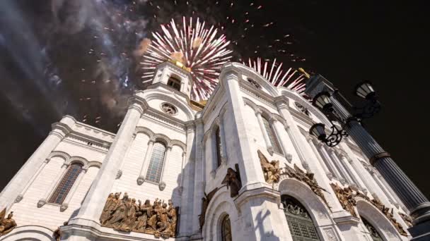 Fuegos Artificiales Sobre Catedral Cristo Salvador Moscú Rusia — Vídeo de stock