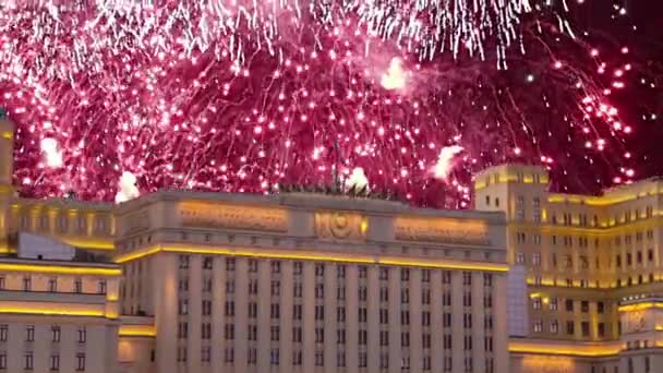 Orosz Föderáció Minoboron Védelmi Minisztériumának Főépülete Feletti Tűzijáték Orosz Fegyveres — Stock videók