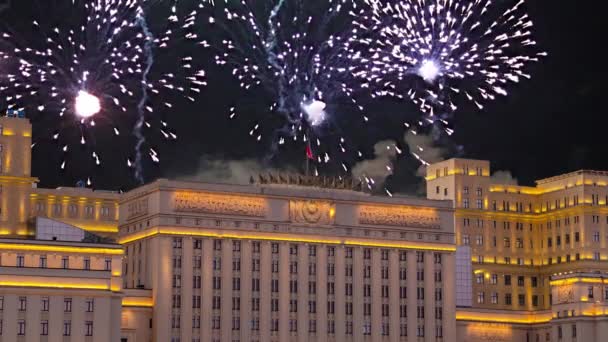 Vuurwerk Boven Het Hoofdgebouw Van Russische Federatie Minoboron Het Bestuursorgaan — Stockvideo