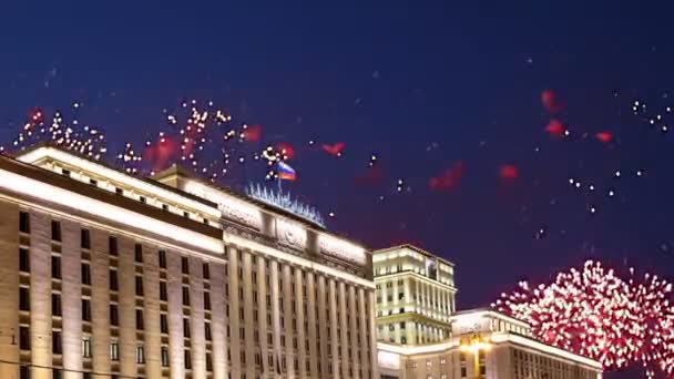 Fireworks Main Building Ministry Defence Russian Federation Minoboron Órgano Gobierno — Vídeo de stock