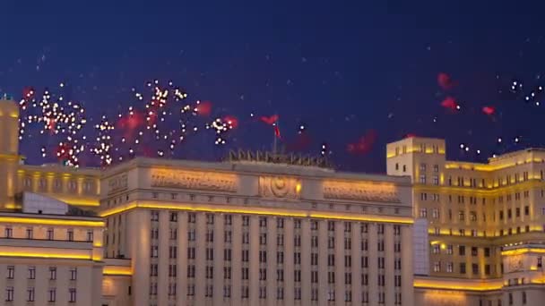 Πυροτεχνήματα Πάνω Από Κεντρικό Κτίριο Του Υπουργείου Άμυνας Της Ρωσικής — Αρχείο Βίντεο
