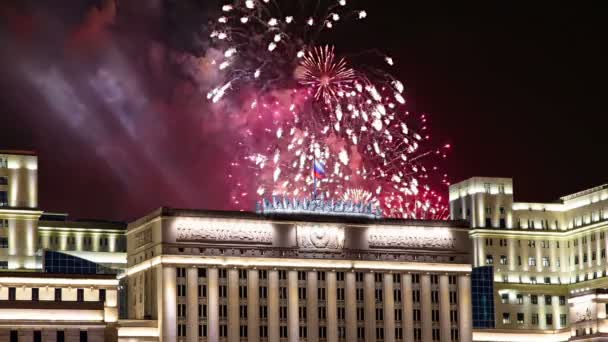 Feuerwerk Über Dem Hauptgebäude Der Verteidigungsinistik Der Russischen Föderation Minoboron — Stockvideo