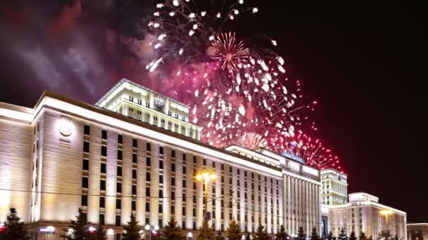 ロシア連邦防衛省 ミノボロン の主な建物の上の花火 ロシア軍の統治機関です モスクワロシア — ストック動画
