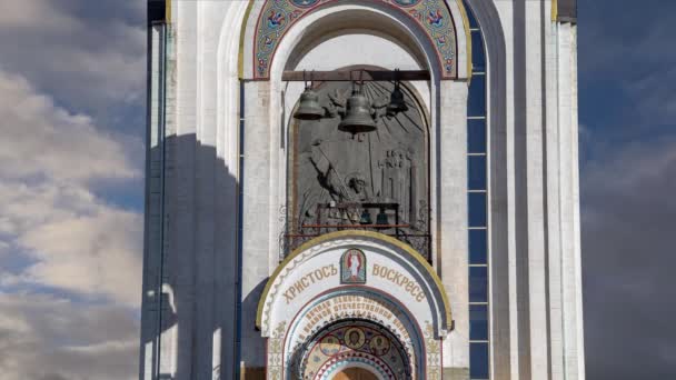 Iglesia San Jorge Colina Poklonnaya Fondo Nubes Movimiento Moscú Rusia — Vídeo de stock