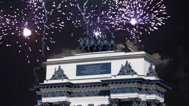 俄罗斯莫斯科库图佐夫大街胜利拱门上方的烟火 这个胜利拱门 Triumphal Arch 是为了纪念1814年俄国在俄国取得的伟大胜利而建造的 1968年在这里重建 — 图库视频影像