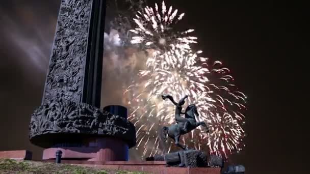 Fireworks Monument Saint George Slaying Dragon Poklonnaya Hill Victory Park — Stock Video