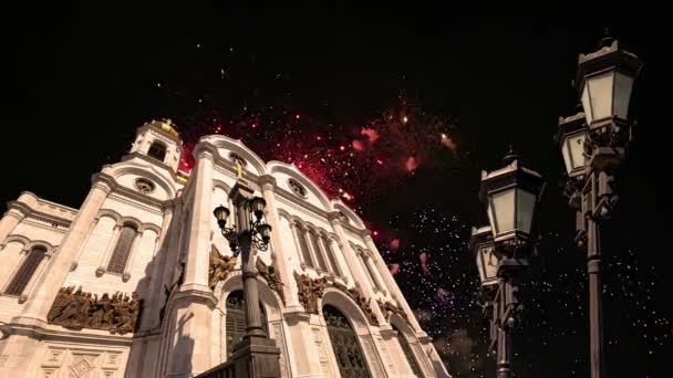 Фейерверк Над Храмом Христа Спасителя Москва Россия — стоковое видео