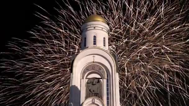 Fogos Artifício Sobre Igreja São Jorge Colina Poklonnaya Moscou Rússia — Vídeo de Stock