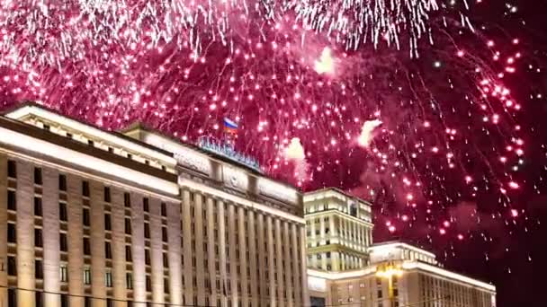 Fuochi Artificio Sul Palazzo Principale Del Ministero Della Difesa Della — Video Stock