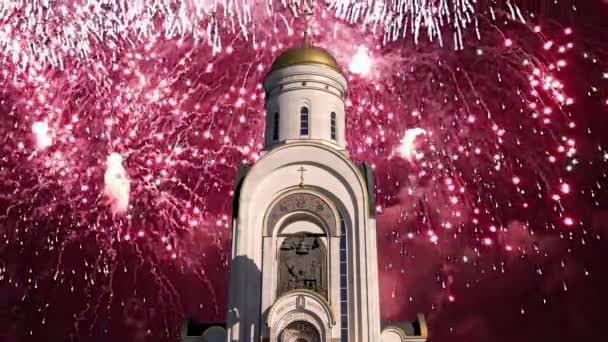 Fuegos Artificiales Sobre Iglesia San Jorge Colina Poklonnaya Moscú Rusia — Vídeo de stock